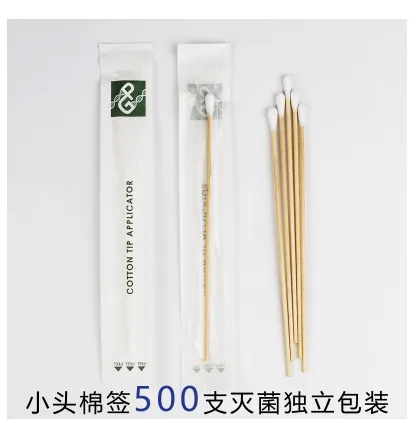 取样长棉签15cm（包）（500支/包） - 玖梧精选