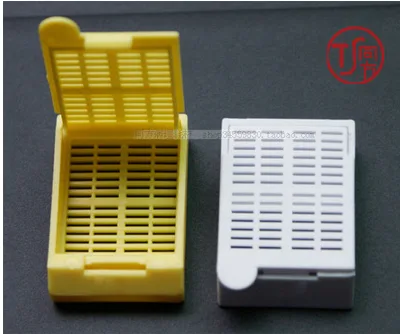 加厚分体带盖塑料包埋盒38*27*10mm（个） - 玖梧精选