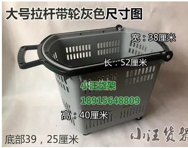 大号四轮拖拉篮（个） - 玖梧精选