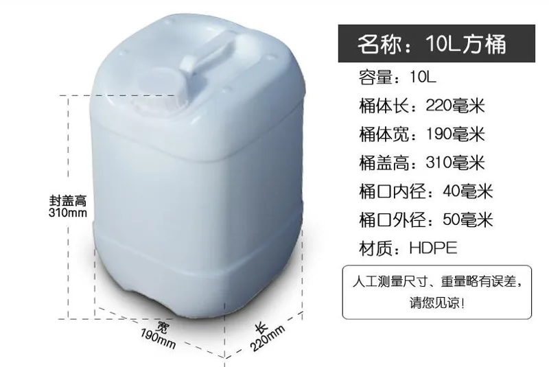 10L方形废液桶（个） - 玖梧精选