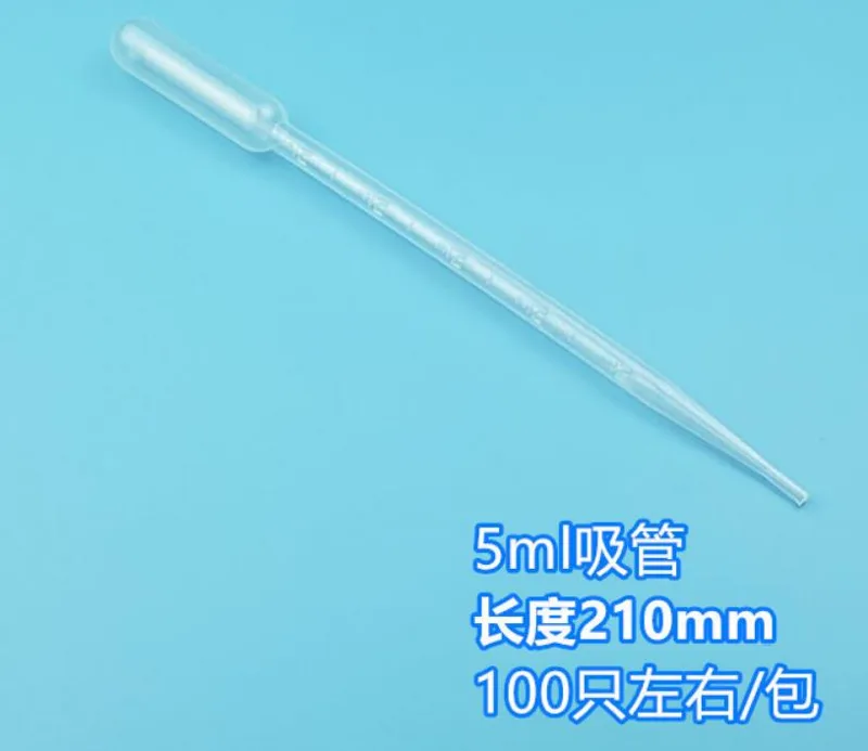 5ml巴氏吸管100支/包独立包装灭菌（包） - 玖梧精选