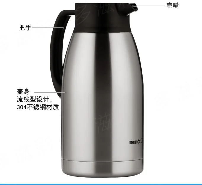 象印304不锈钢本色真空保温瓶（个）1900ml - 玖梧精选