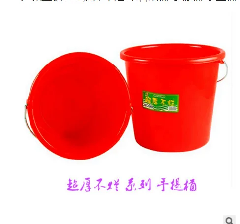 鸿鼎塑料水桶HD-360（个）（红色带盖）31*28.5*23cm - 玖梧精选