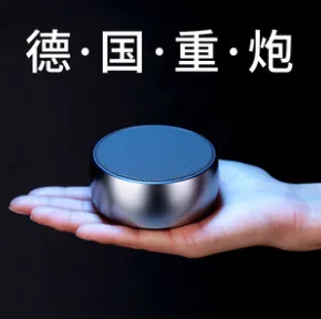 铂典无线蓝牙音箱（个） - 玖梧精选