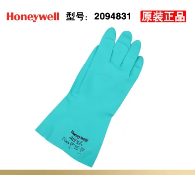 霍尼韦尔2094831防化丁腈橡胶手套（双）L - 霍尼韦尔