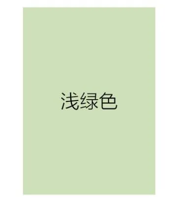 汇东彩色复印纸100张/包（包）绿色 - 玖梧精选