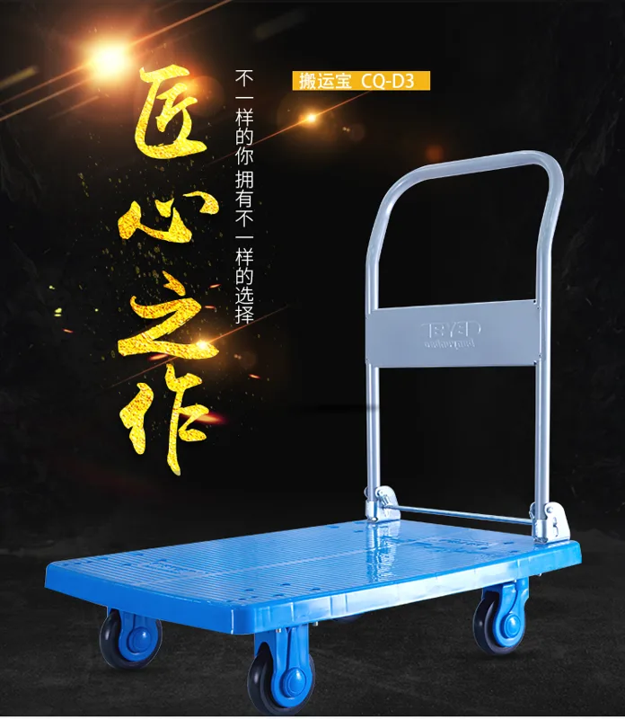 CQ-D3小推车（台）90x60cm 承重600斤 - 玖梧精选