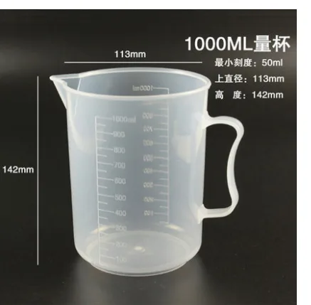 塑料烧杯（个）1L - 玖梧精选