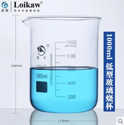 玻璃烧杯（只）10L - 玖梧精选