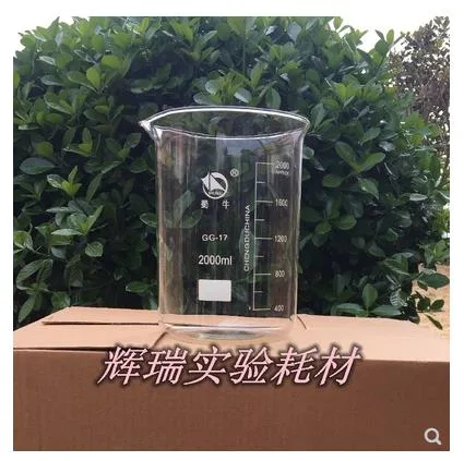 蜀牛玻璃烧杯（只）3L - 蜀牛