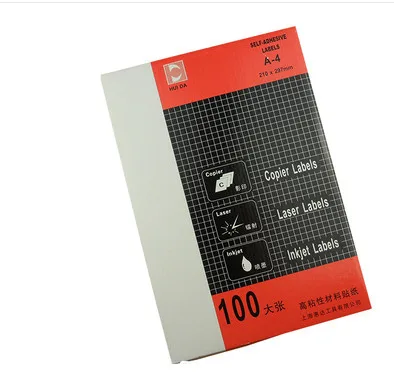 惠达不干胶标签纸HD-2801( 本）100张/本 - 玖梧精选