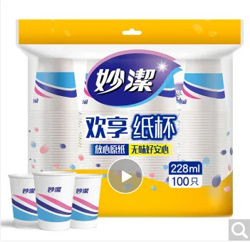 妙洁纸杯100只装（件）中号228ml - 玖梧精选