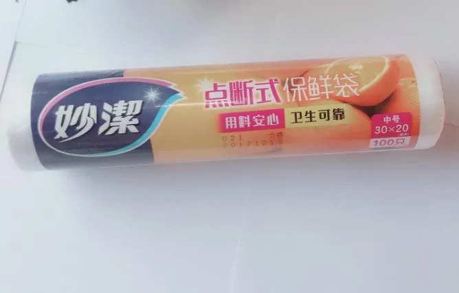 妙洁保鲜袋MBL-A（包）M-卷装 - 玖梧精选