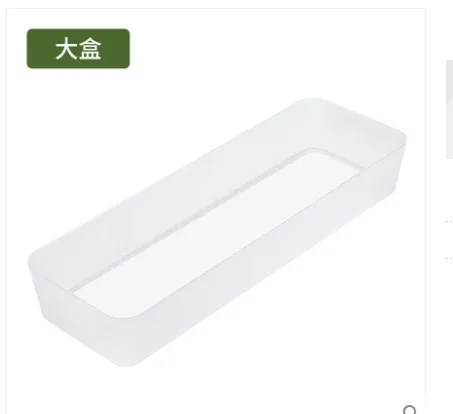 纳川抽屉分类整理格H0128（个）大盒 - 玖梧精选