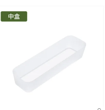纳川抽屉分类整理格H0128（个）中盒 - 玖梧精选