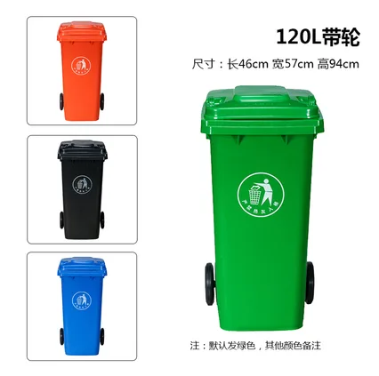 纽仕达120L垃圾桶绿色（个） - 玖梧精选