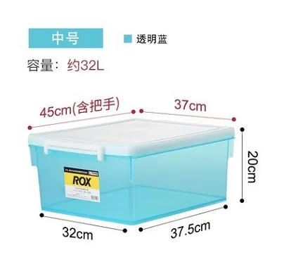 蓝色天马卡式收藏箱（个）M - 玖梧精选