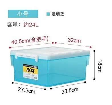蓝色天马卡式收藏箱（个）S - 玖梧精选