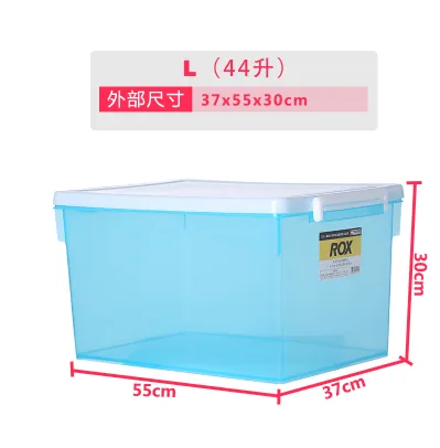 蓝色天马卡式收藏箱 37*55*30cm（个）L - 玖梧精选