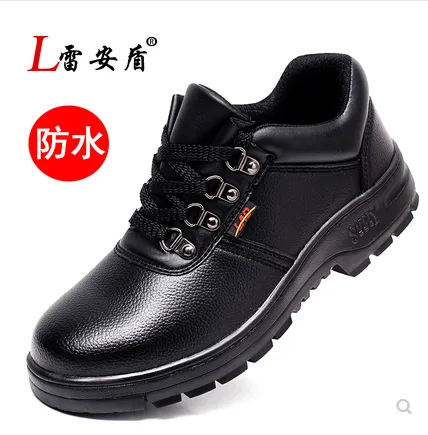 雷安盾劳保鞋42码仅防砸（双） - 玖梧精选