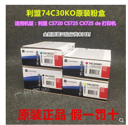 盖驰利盟彩色粉盒3000页蓝色（个） - 玖梧精选