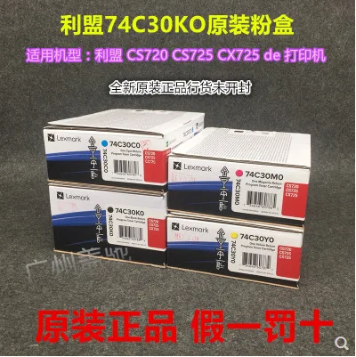 盖驰利盟彩色粉盒3000页红色（个） - 玖梧精选