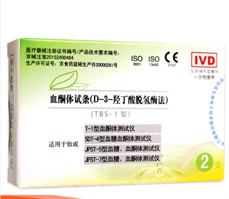 怡成TBS-1血酮体试条（包）10支独立不含仪器 - 玖梧精选