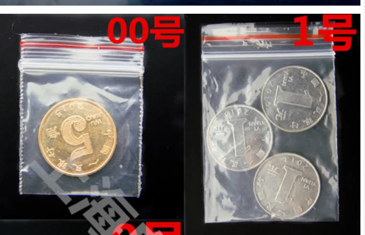 苹果自封袋（100个/包）包1号 - 玖梧精选