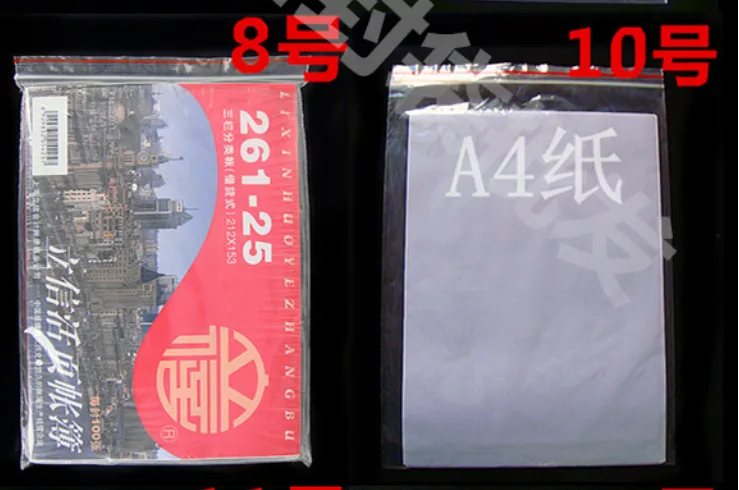 苹果自封袋（100个/包）10号（24*34*8丝） - 玖梧精选