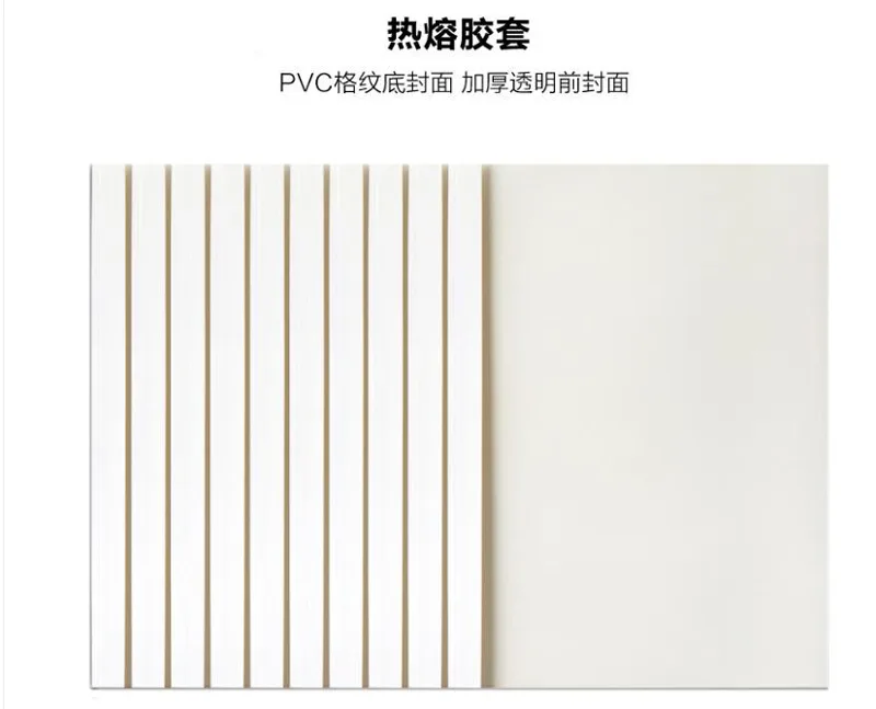 得力热熔装订机封皮10个/组（组）A4/3mm得力3865 - 得力