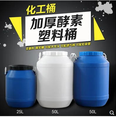 塑料桶30L（个）白色圆形 - 玖梧精选