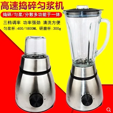 峥嵘捣碎机杯固体捣碎机杯（个） - 玖梧精选