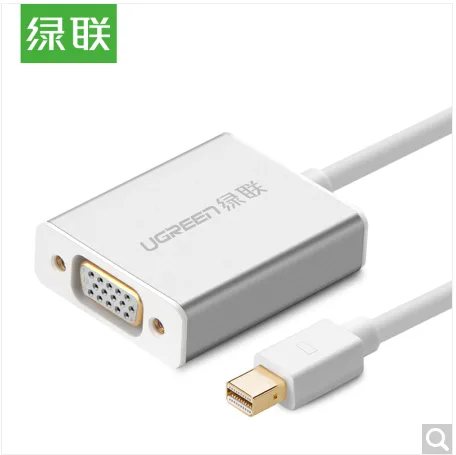 绿联转换器（个）绿联-10403 - 绿联