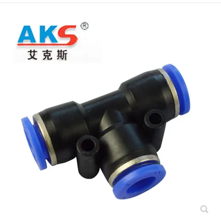 AKS艾克斯 T型气管接头（个）PE-8 - 玖梧精选