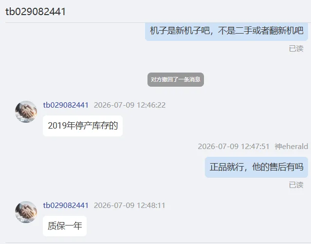 西门子变频器6SE6440-2UD24-0BA1,4KW,380VAC（个） - 西门子