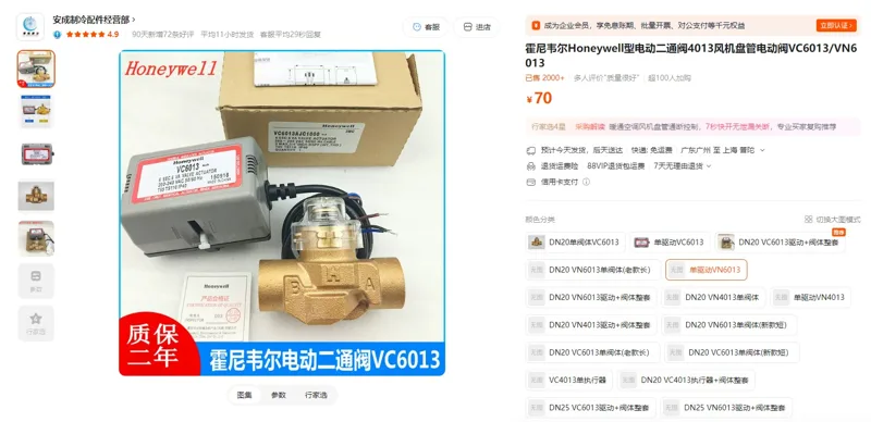 巴德雅【室外质保10年】998黑色整箱20支中性硅酮结构胶 - 玖梧精选