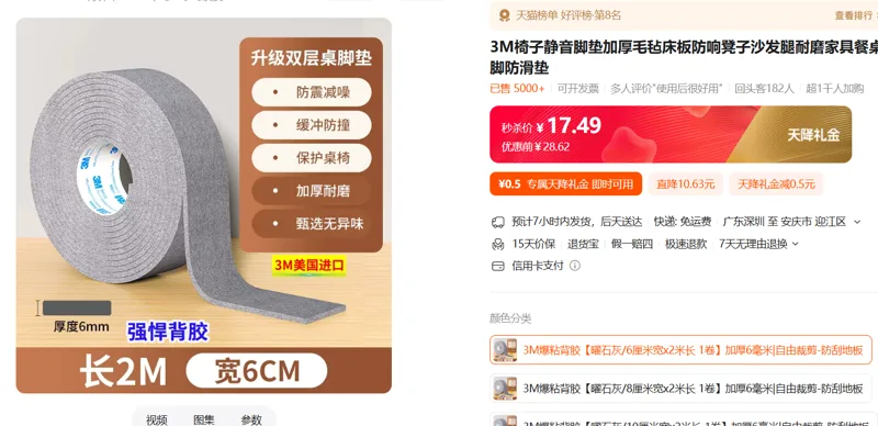 3M爆粘背胶【曜石灰/6厘米宽x2米长 1卷】加厚6毫米 - 美国3M