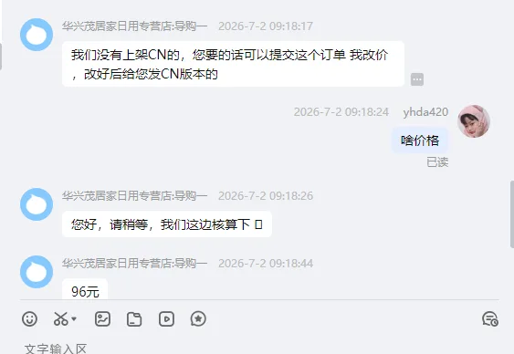 3MN95口罩8210CN-20个/盒 - 美国3M
