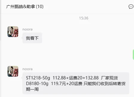 碧云天D-(+)-半乳糖(BioReagent)ST1218-50g（瓶） - Beyotime/碧云天