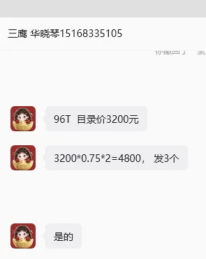 proteintech Speedy™ Rat CXCL7/Ppbp One-Step ELISA Kit试剂盒SE70014 96test（盒） - Proteintech/武汉三鹰