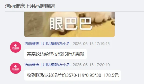 洁丽雅乳胶床垫（厚约5cm）奶牛灰120x200cm/个 - 洁丽雅