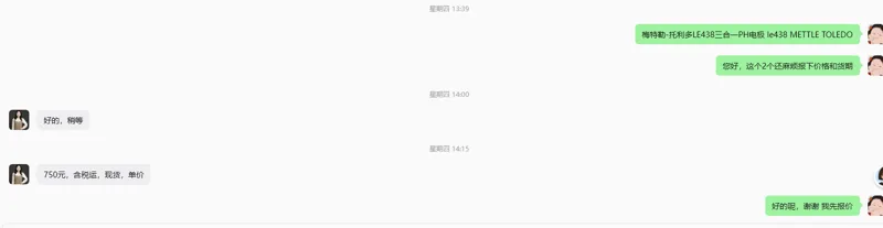 梅特勒-托利多LE438三合一PH电极/个 - 梅特勒