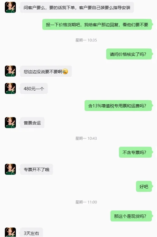 湘仪离心机-H2050R)配件：离心机开门牵引器（个） - 湘仪