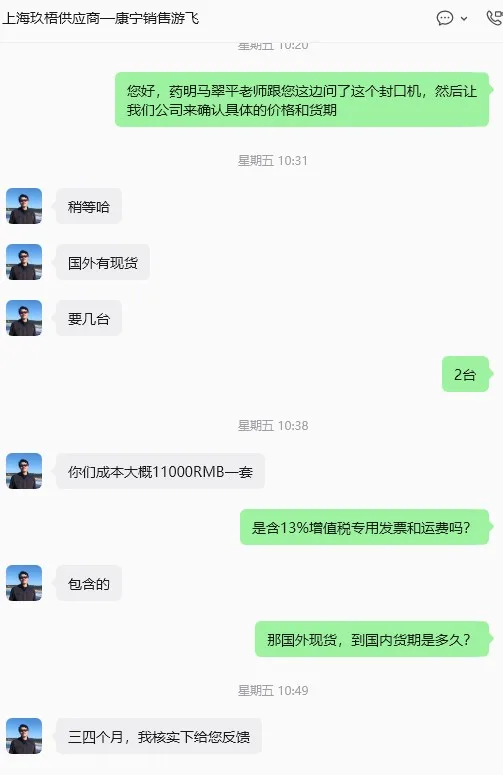 Axygen易压型手动压缩封口机IT-EP-R（1台） - 爱思进AXYGEN