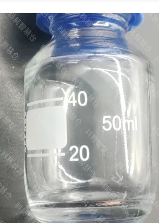 北化 蓝盖普料丝口试剂瓶 50mL，A0025133（个） - 玖梧精选
