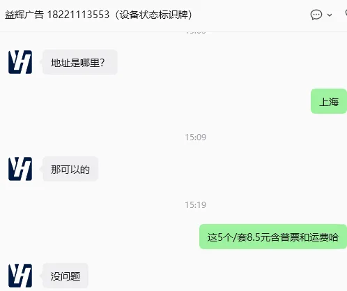 定制设备状态标识牌10cm*7cm3M双面无痕胶5个/套 - 国产