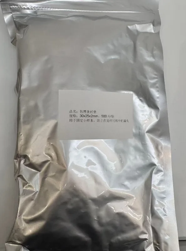 飞勒斯80110-500B一次性包埋盒衬垫(蓝色)PU材质30x25x2mm(长x宽x高)（500片/袋） - 玖梧精选