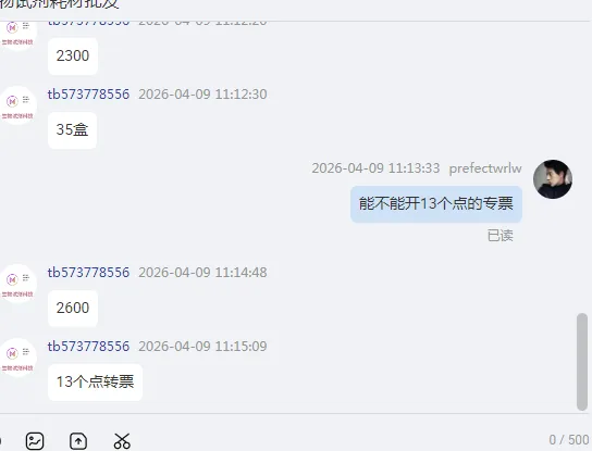 赛维尔电镜固定液1.5 mL单管预装（电镜） 【G1102-1.5ML】（25支/盒） - Servicebio/赛维尔