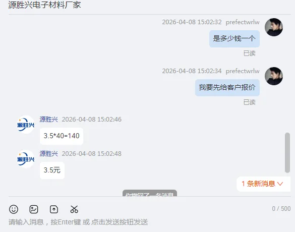源胜兴加活性炭防尘过滤海绵170*400，3mm，密度30ppi（个） - 美国3M