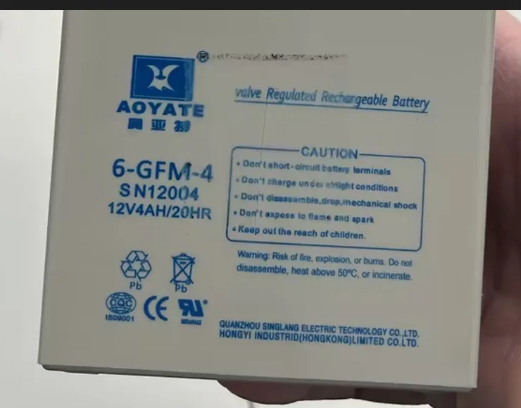 奥亚特海尔冰箱蓄电池6-GFM-4/个 - 海尔